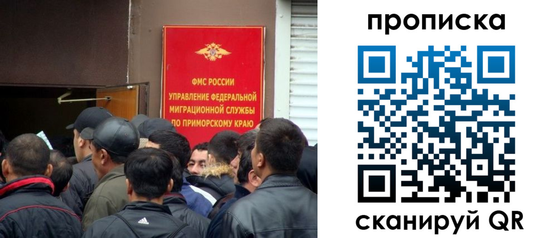 временная регистрация гарантия в Мыски