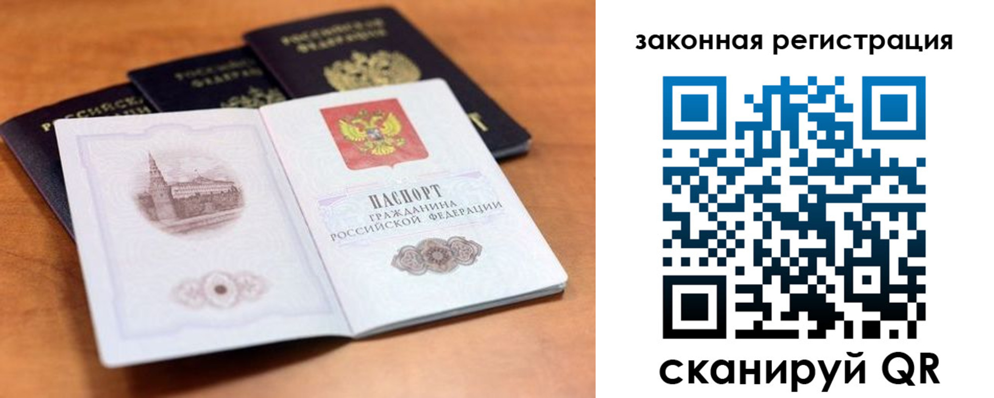 где прописаться в Мыски
