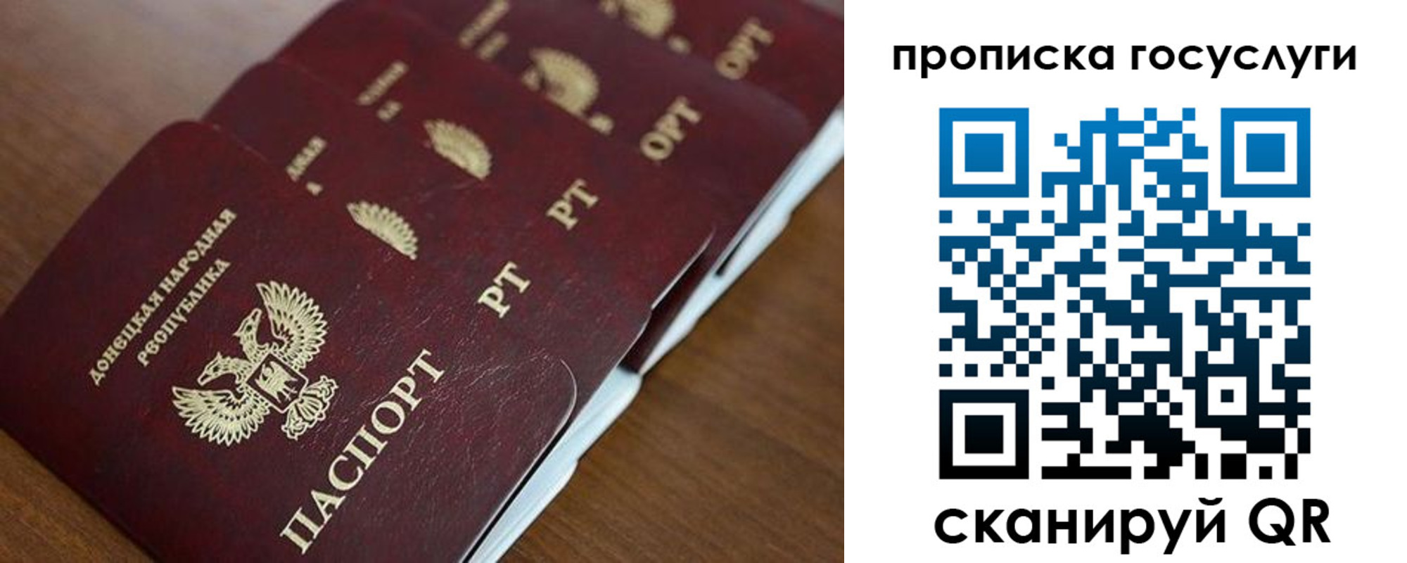 временная регистрация поиск в Мыски