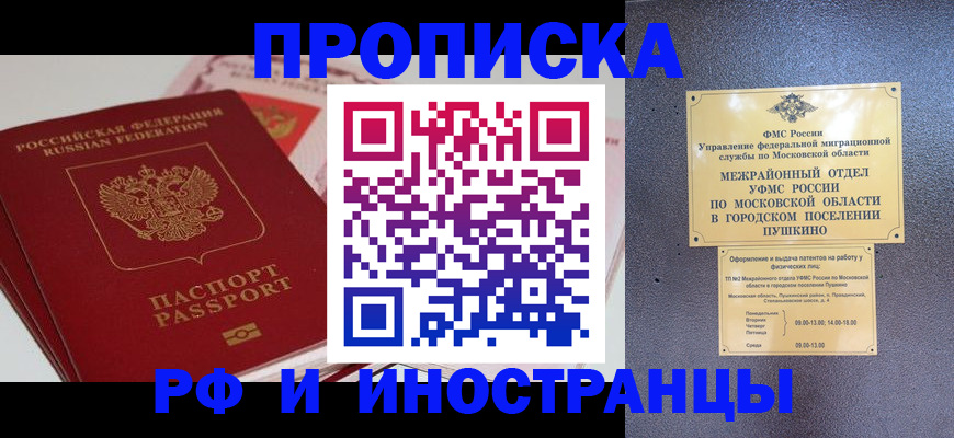 форма 3 в Мыски